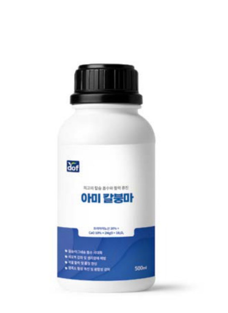 AMI-CALMAB
