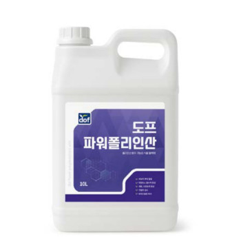POWER POLY-P